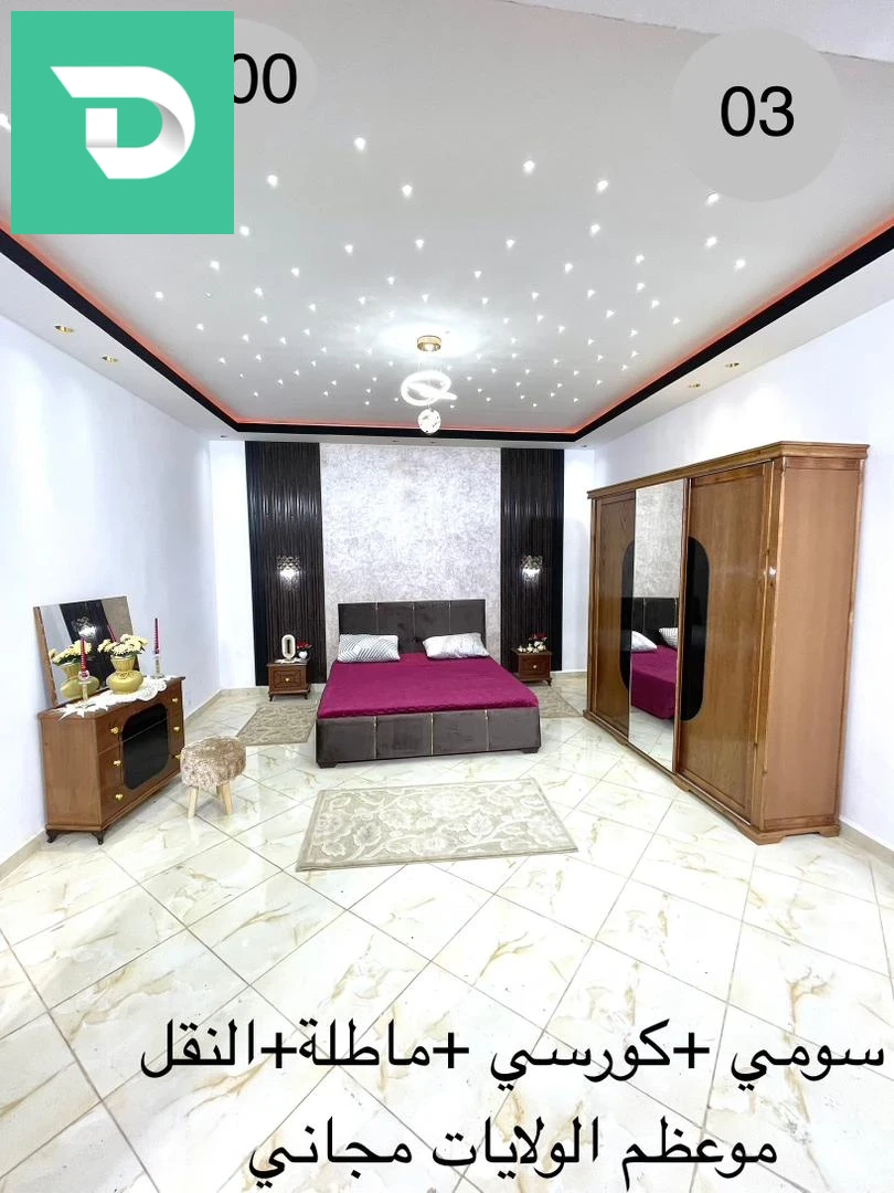 اتصل0551952560 