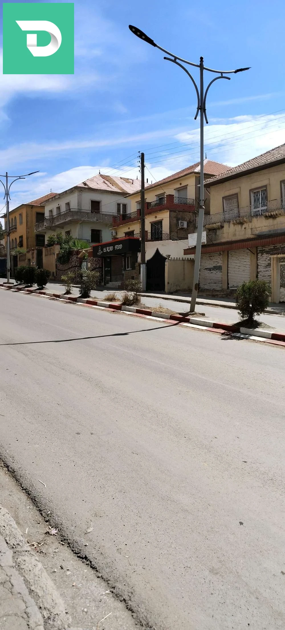 منير 
