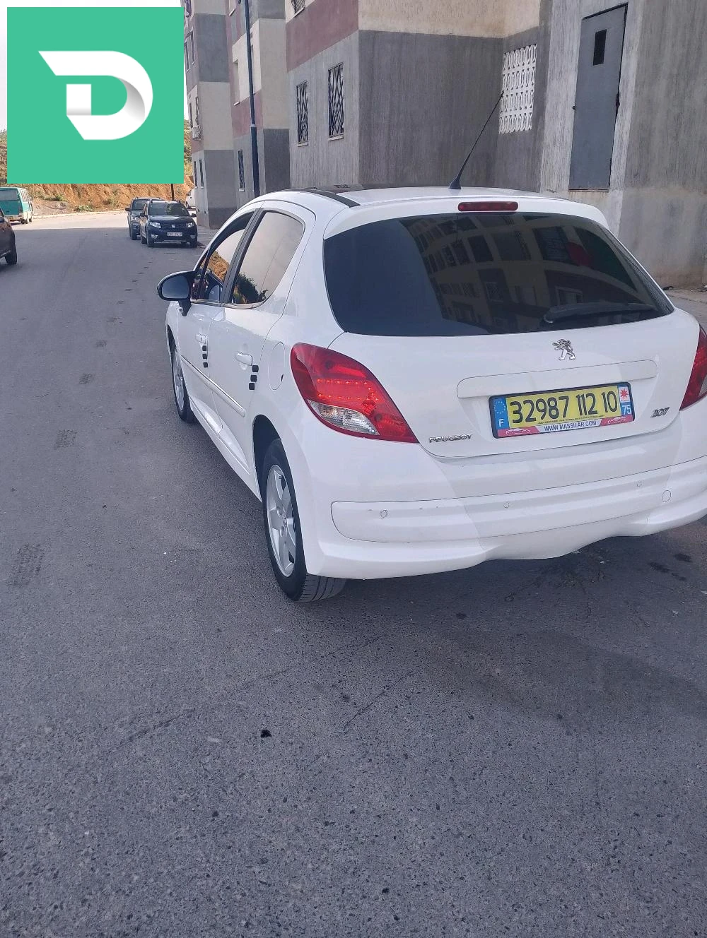باطيما 