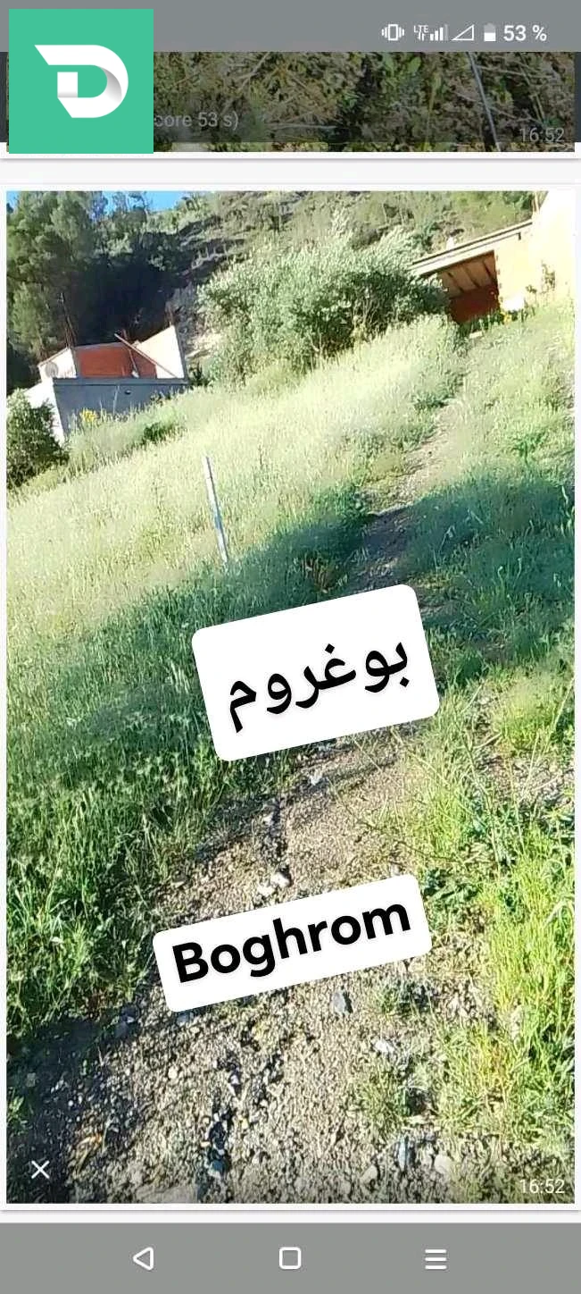a vendre terrain 40 x 32 mètre (1200 M2 ) située a Boughrom béni ouerthilen.. terrain de construction ou agricole.. électricité gaz..0552528436 
