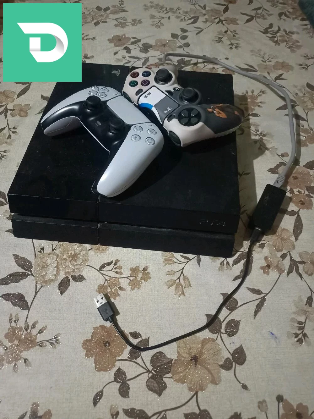مريح 
