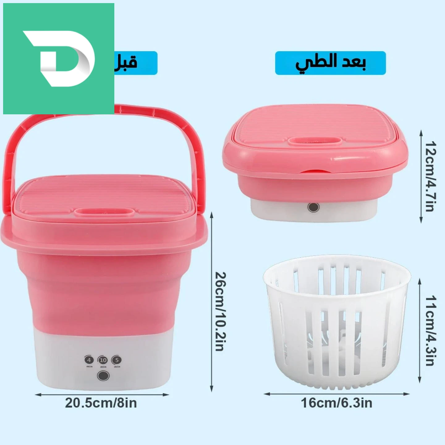 FOLDING WASHING MACHINE 