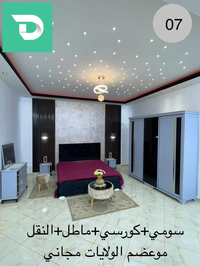اتصل0551952560 