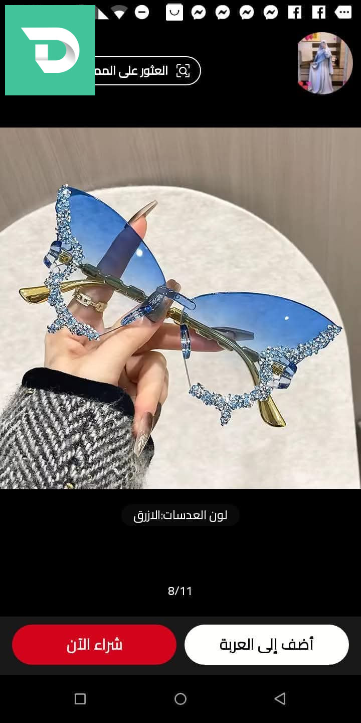 بلي منقدرش توصفو من كتريت جماله 