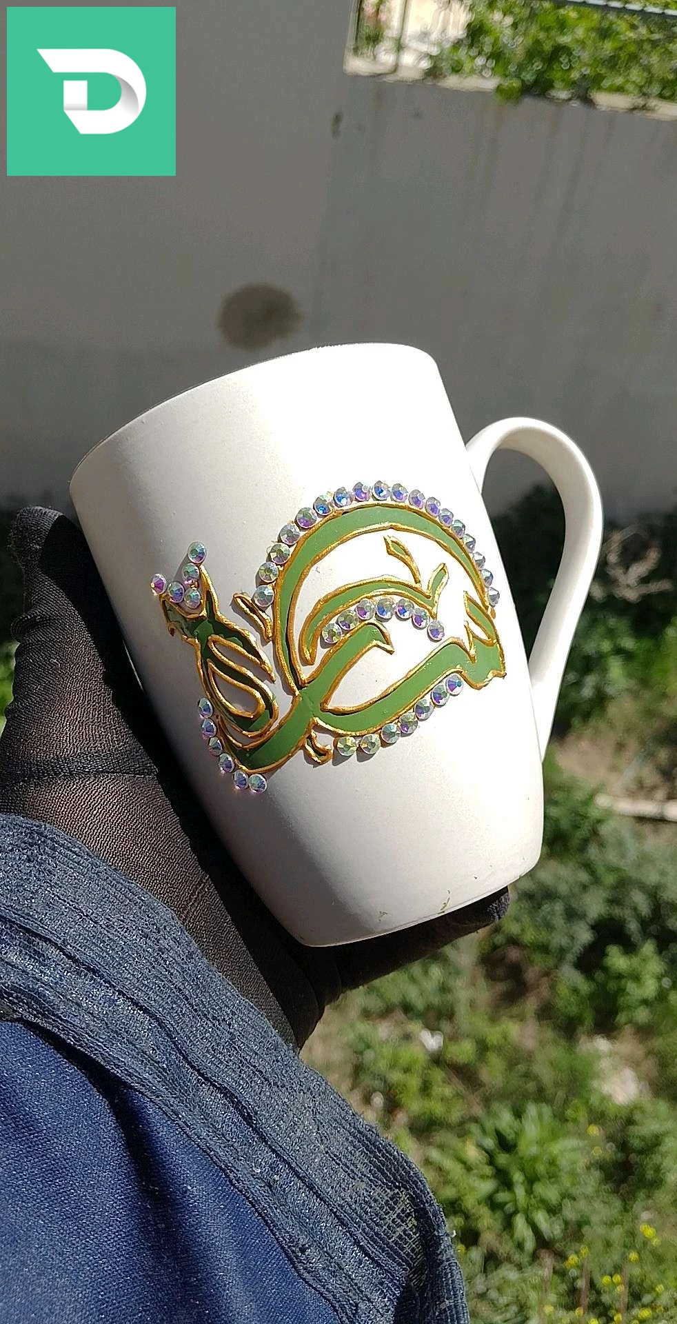 شوب حسب الطلب 