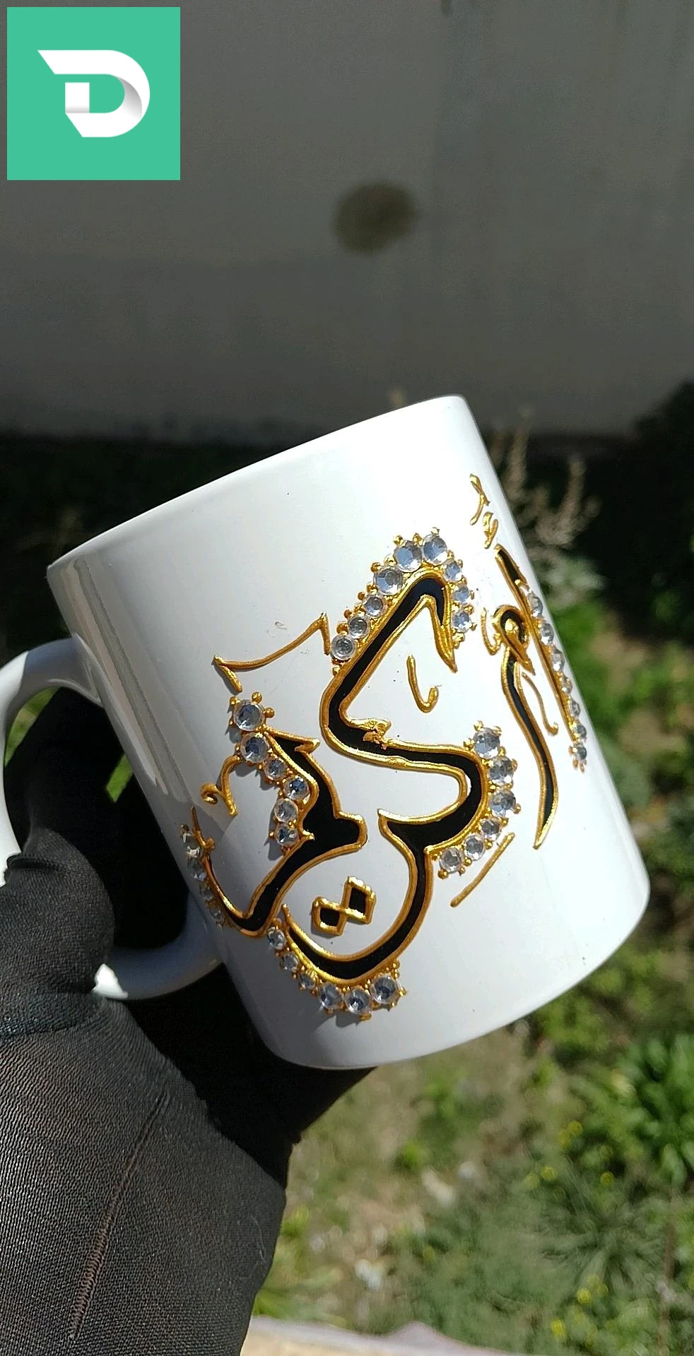 شوب حسب الطلب 