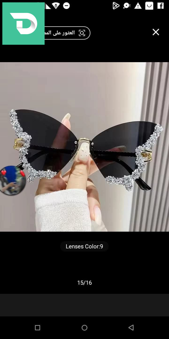 cd ps4 