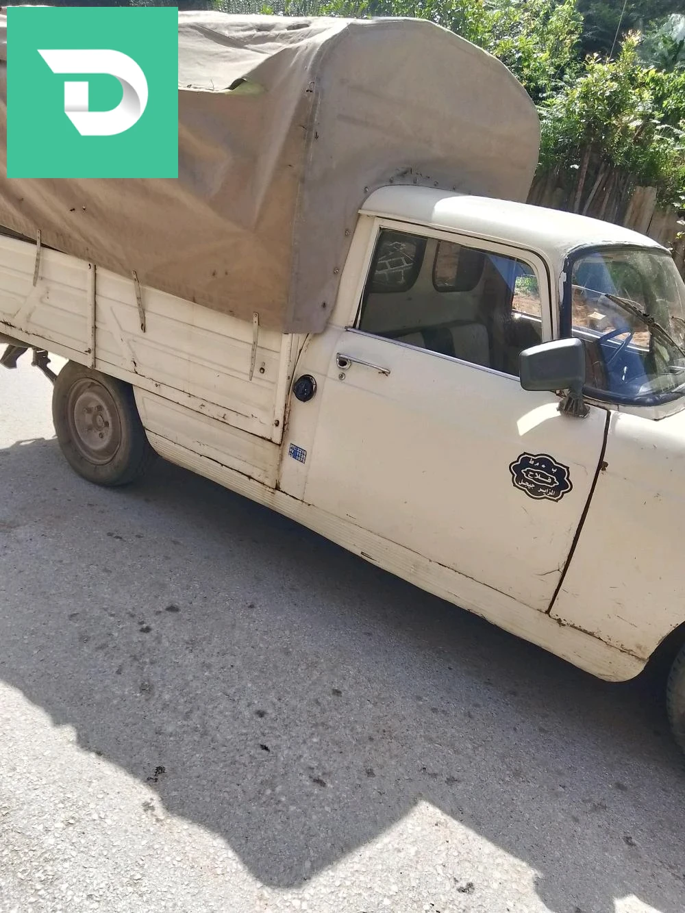 Peugeot 404 18 JIJEL 