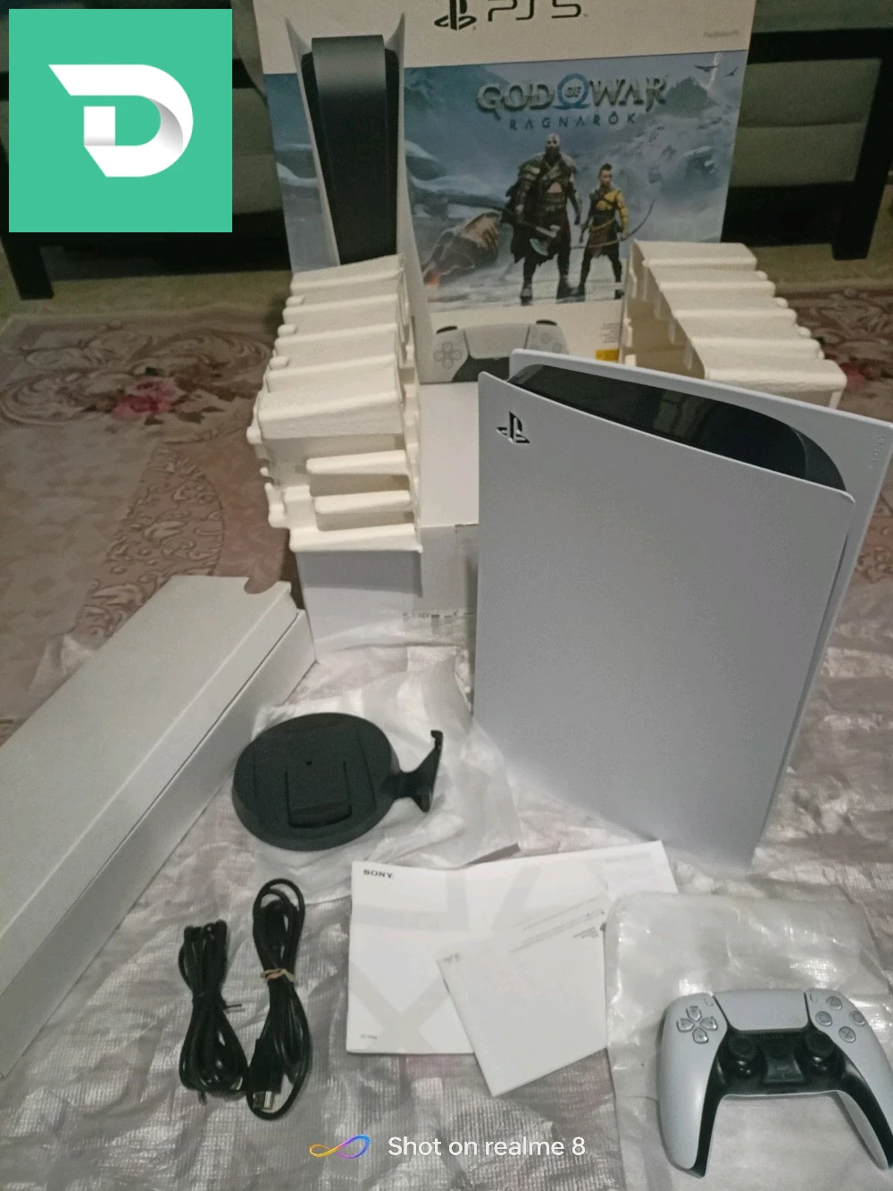 شوب حسب الطلب 
