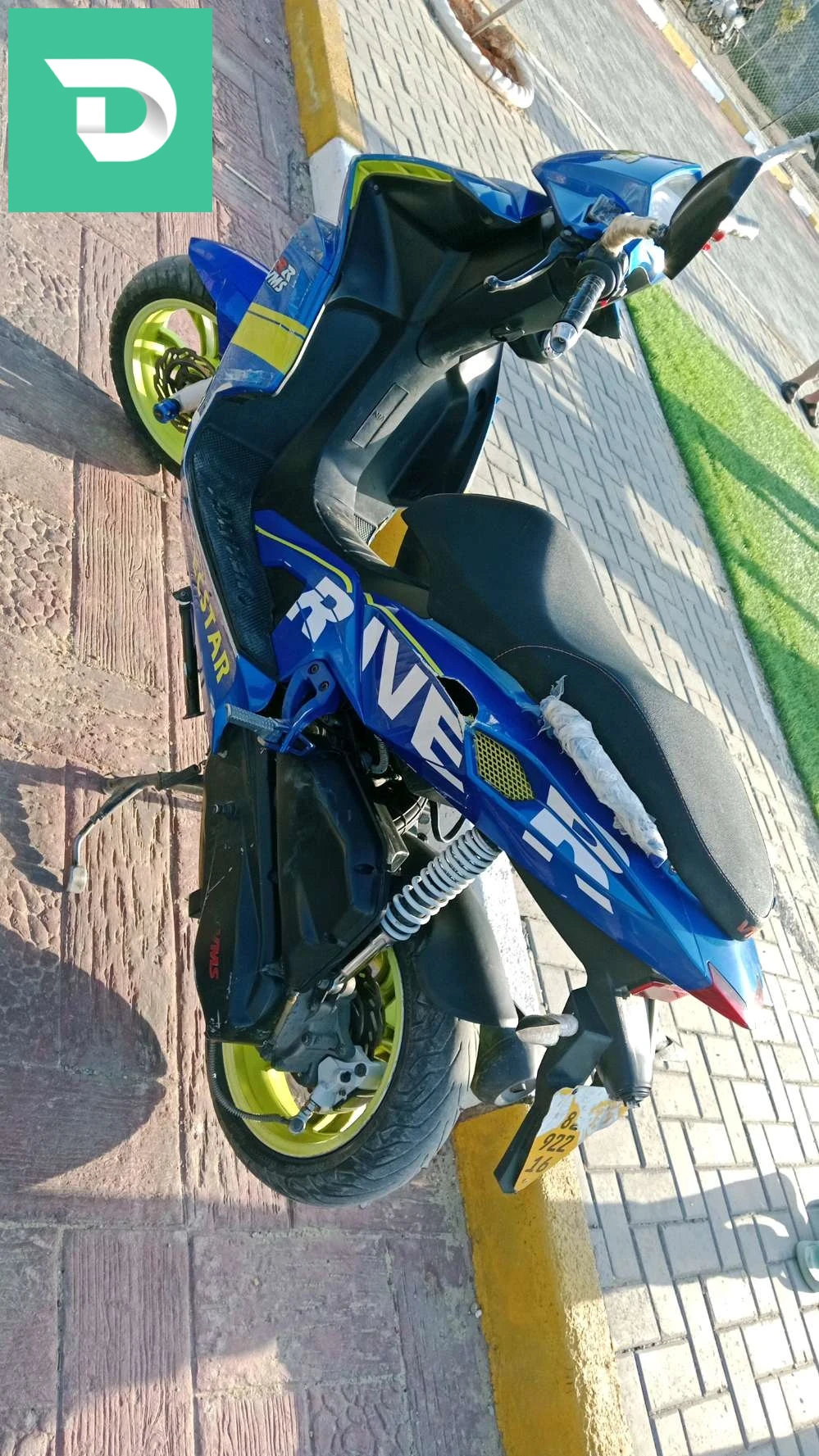 فيماس 