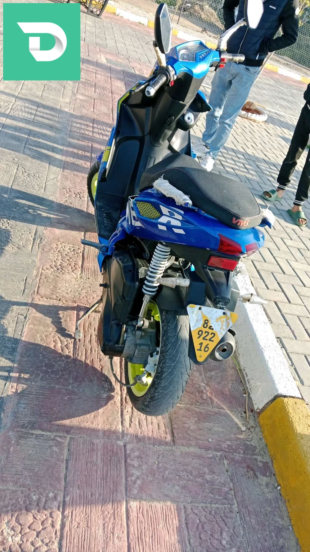 فيماس 