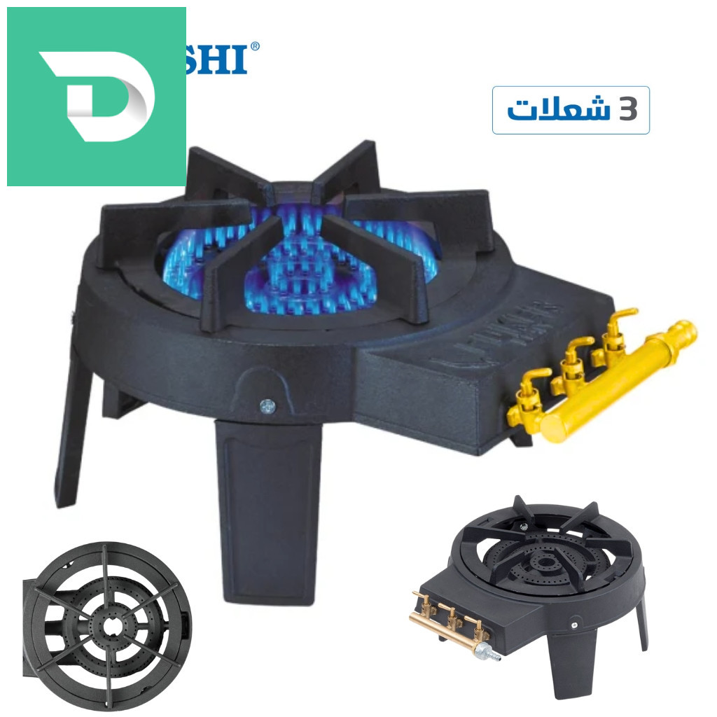 موقد غاز مع درجات حرارة قابلة للتعديل SONASHI SGB-501C 