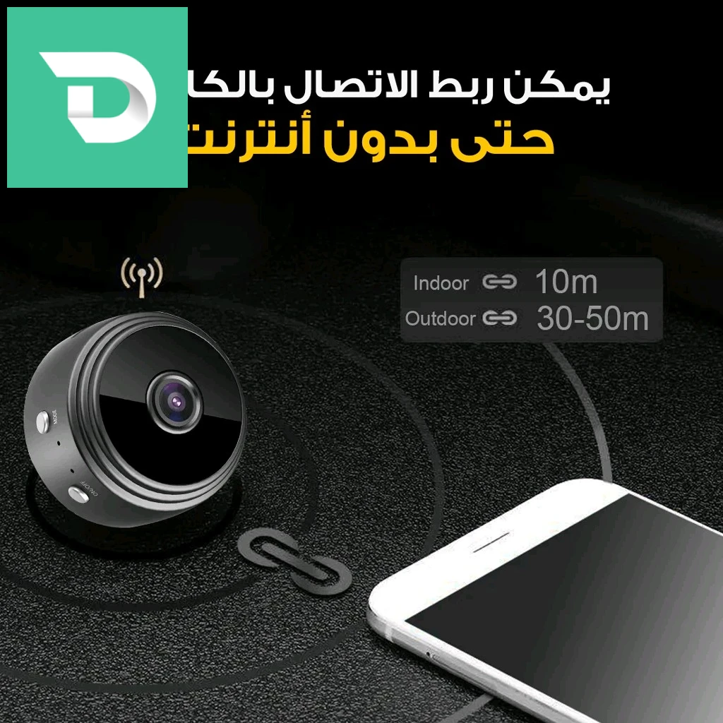 Mini Caméra Wifi A9 1080P Version Amélioré – كاميرا خفية بميزة الرؤية الليلية 