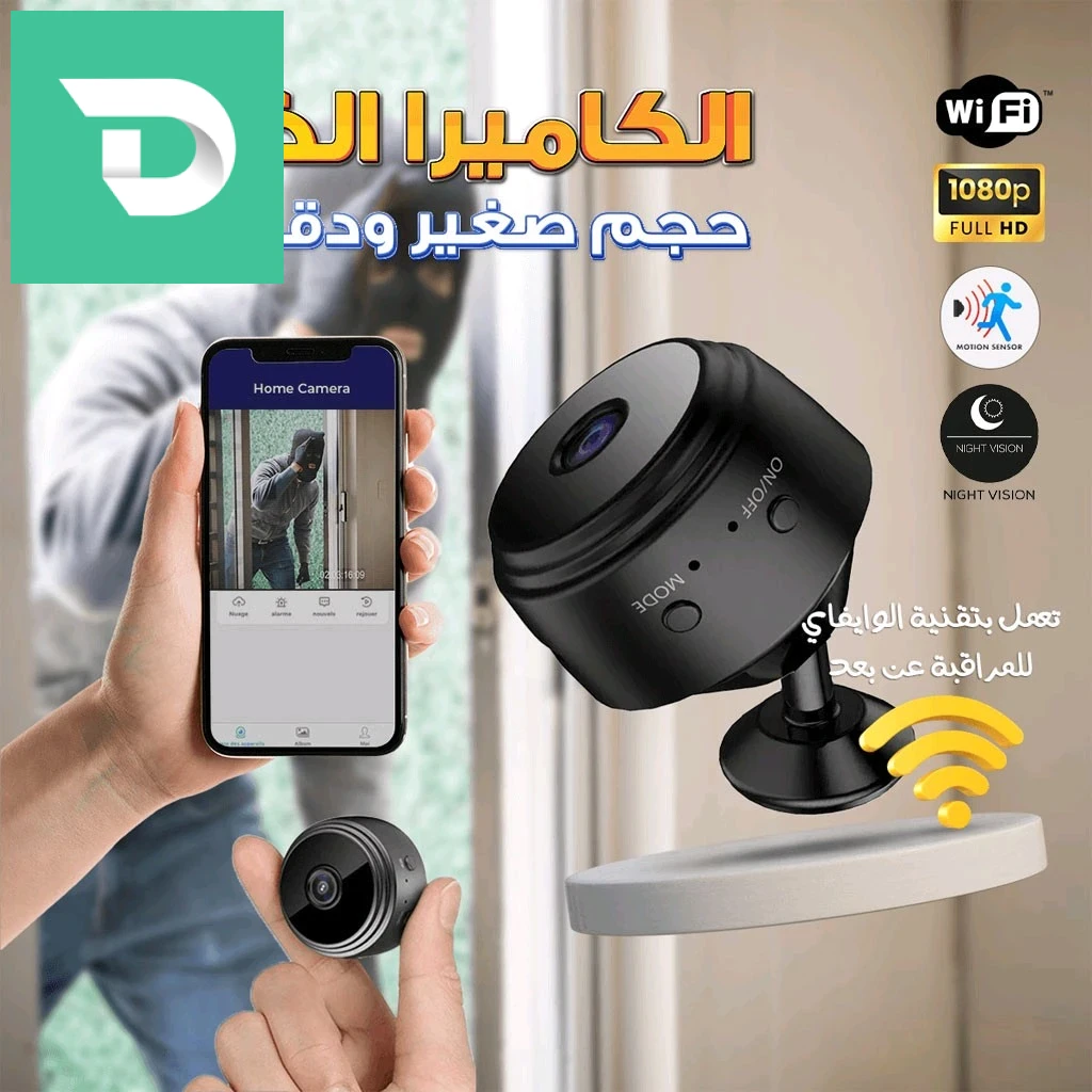 Mini Caméra Wifi A9 1080P Version Amélioré – كاميرا خفية بميزة الرؤية الليلية 