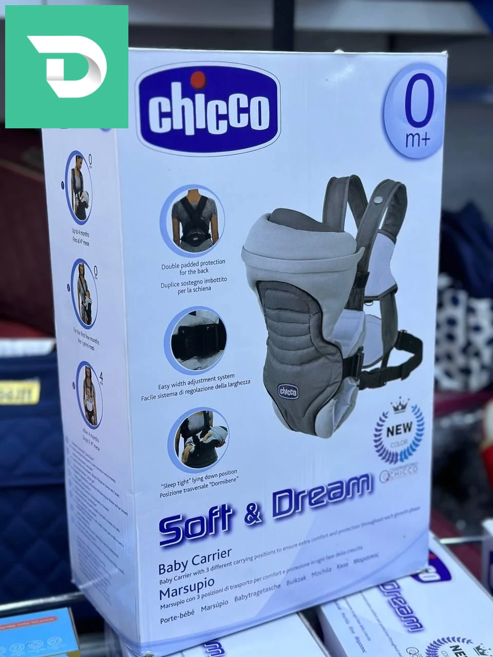 حاملة الرضيع 