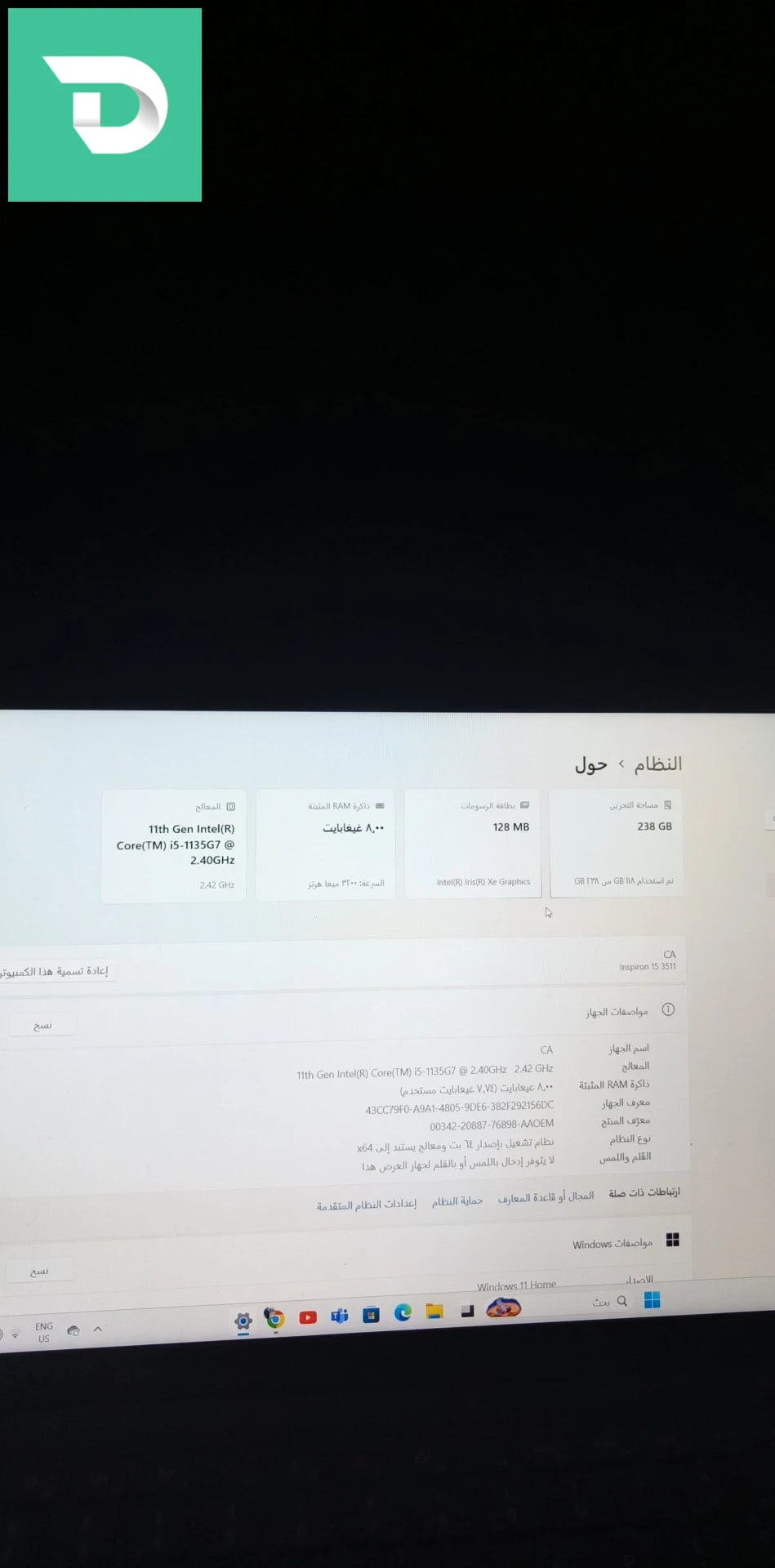 Sapphire NITRO+ RX 580 Special Edition 8Gb GDDR5