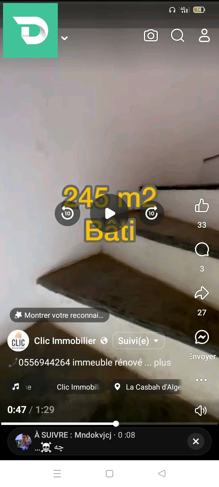 دويرة في القصبة للبيع 