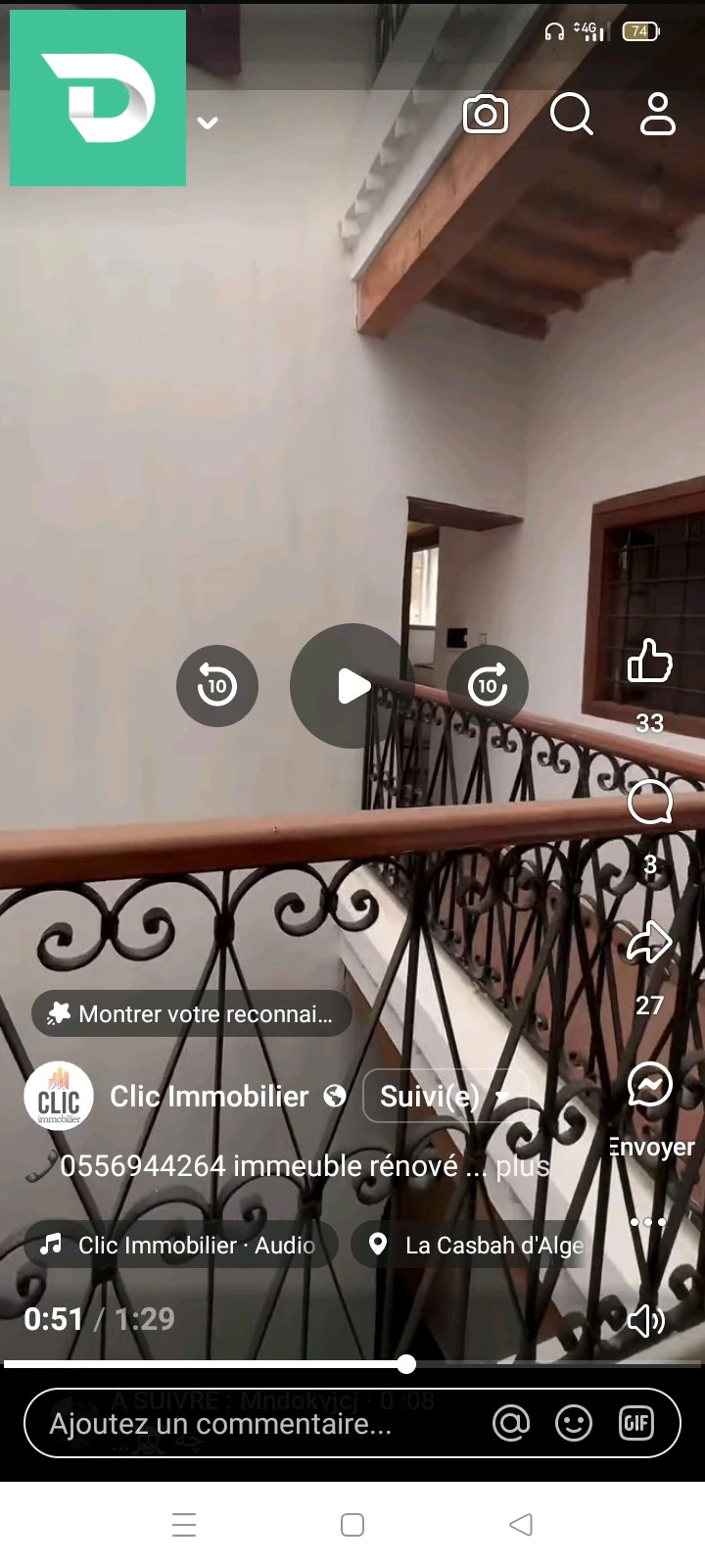 دويرة في القصبة للبيع 