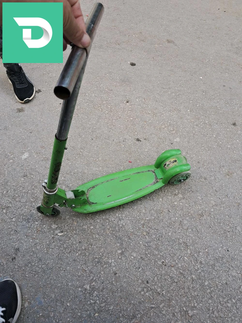 للبيع 