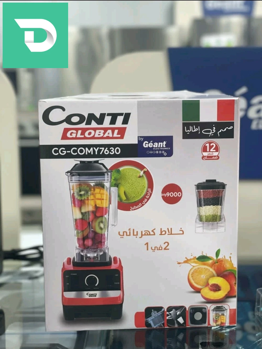 خلاط كهربائي متعدد الوظائف Conti Global 9000W 