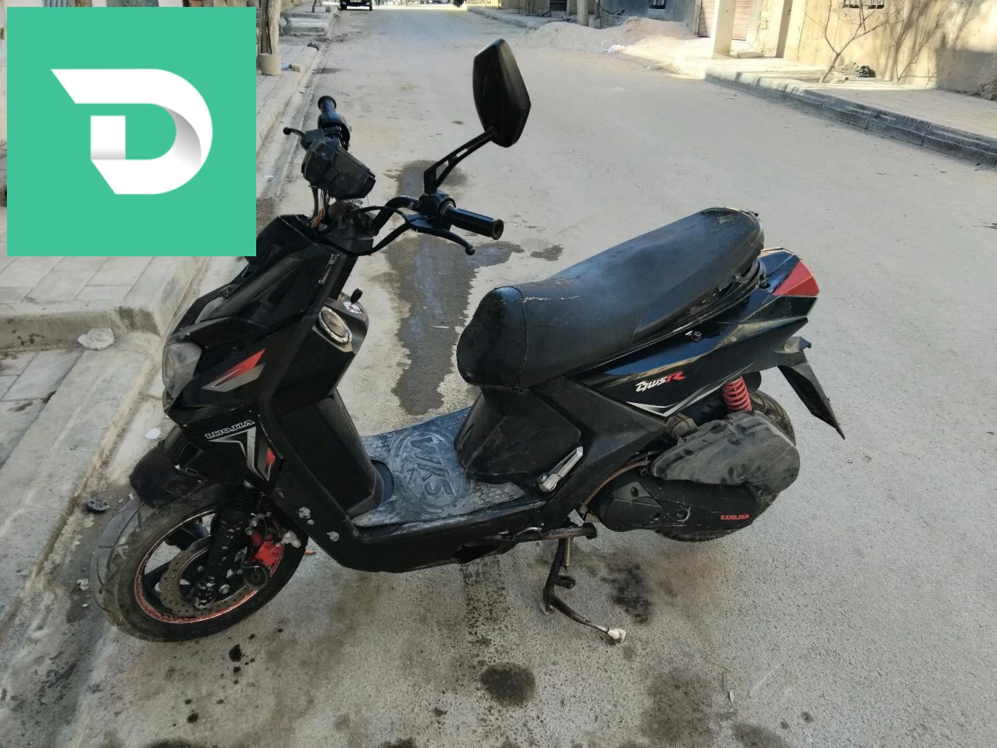 دراجة 