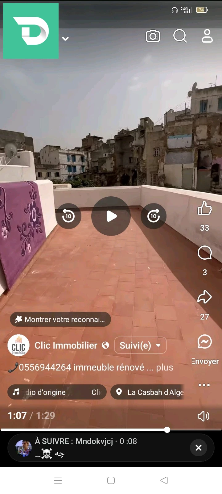 بيع شقة قورصو بومرداس (قرض بنكي ) 