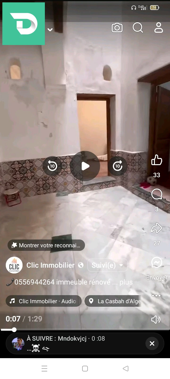 دويرة في القصبة للبيع 