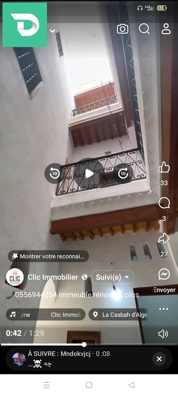دويرة في القصبة للبيع 