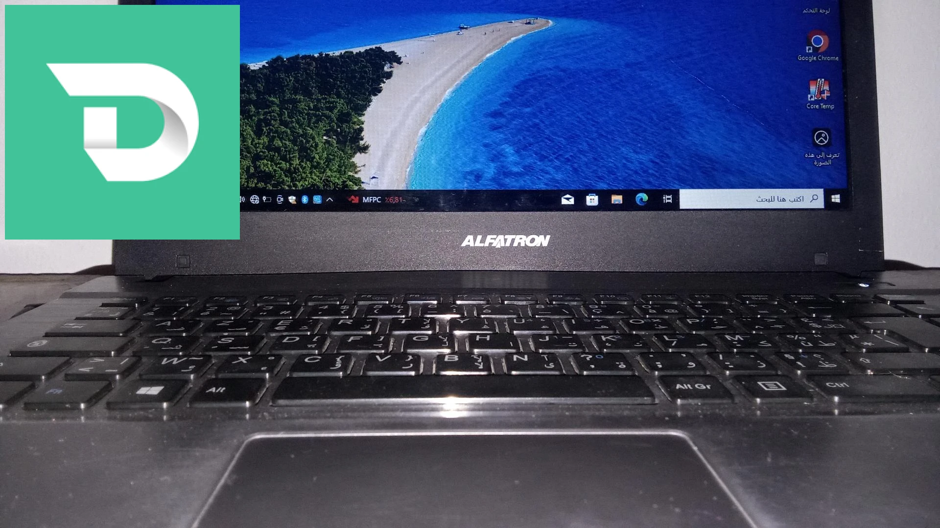 Pc portable ALFATRON 