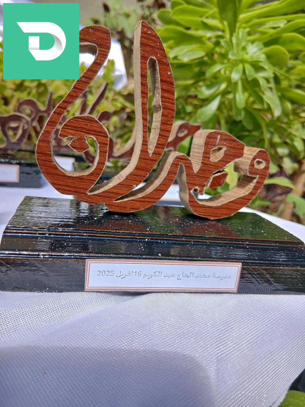 نقش الخشب 