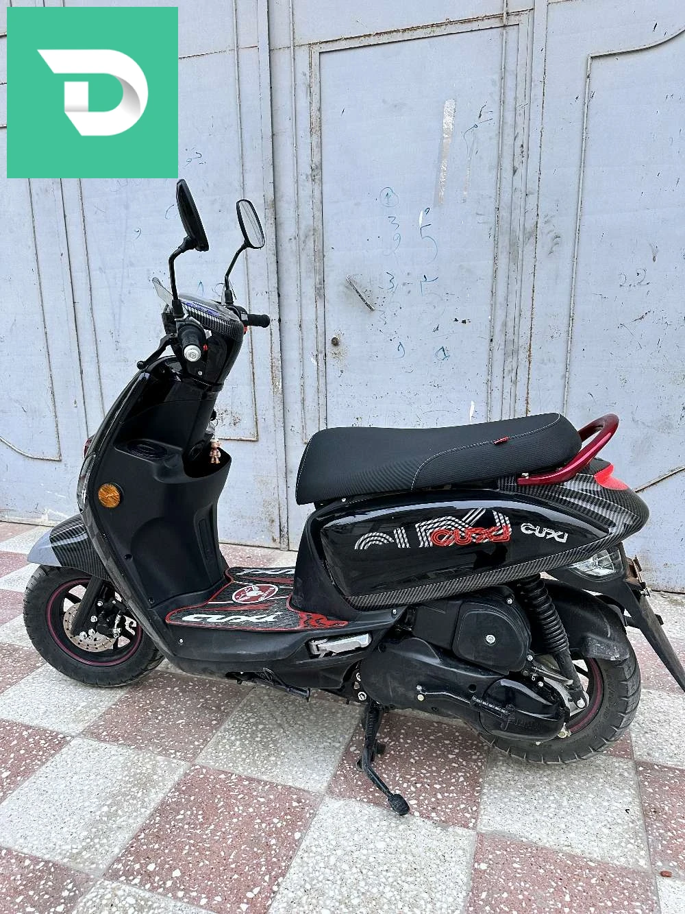 البيع 