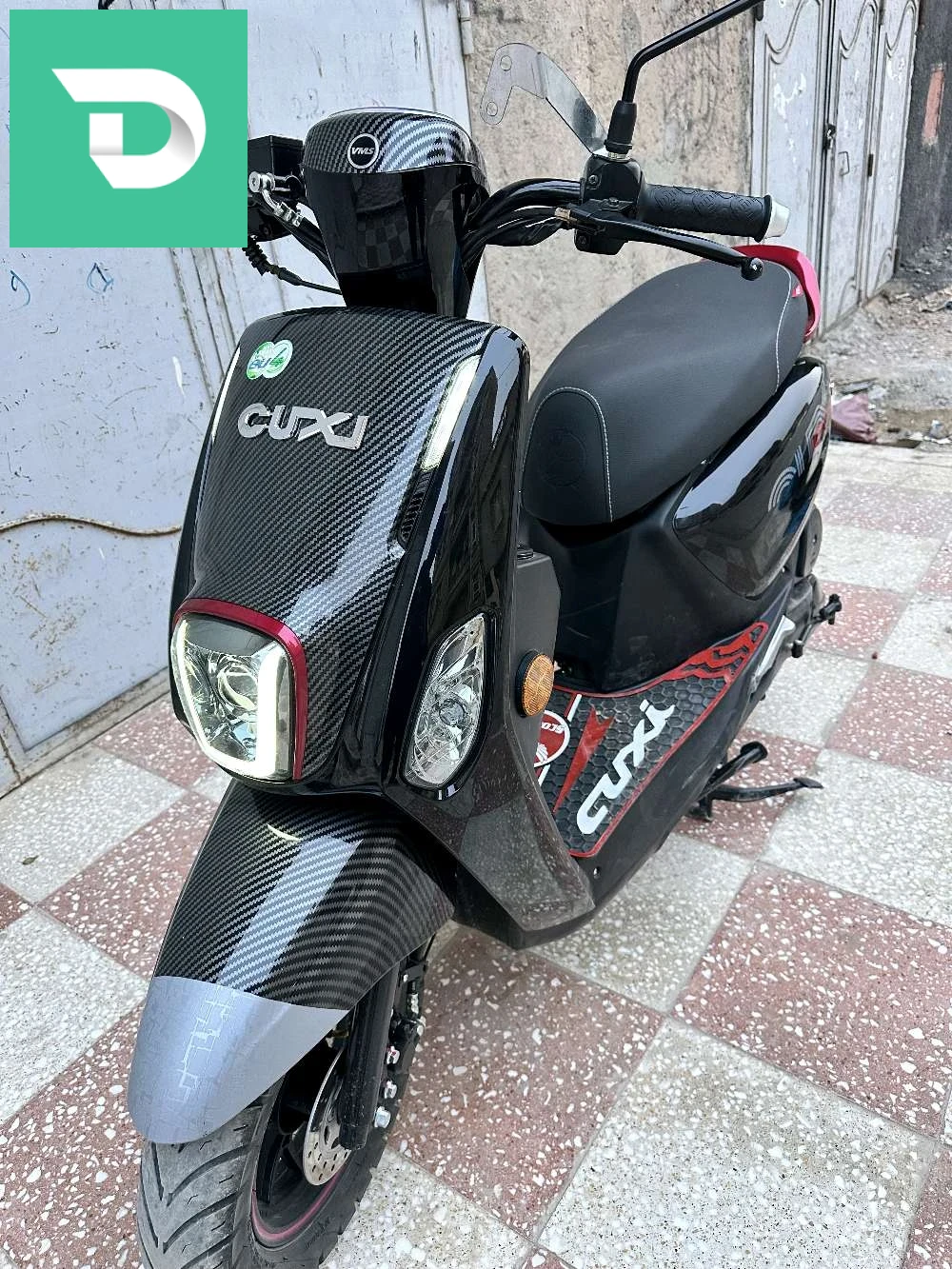 البيع 