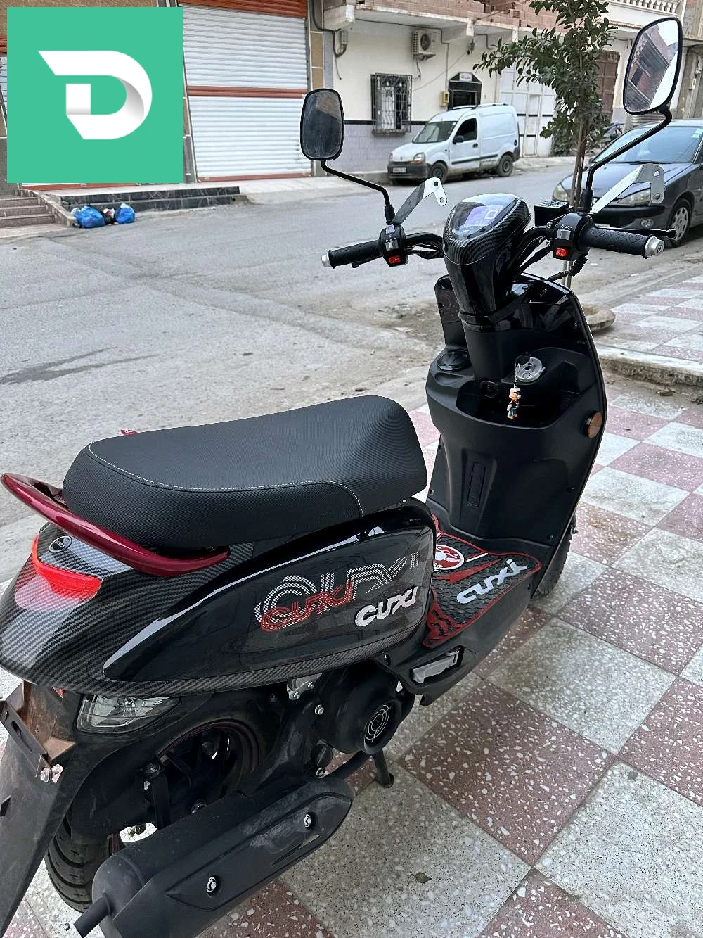 البيع 