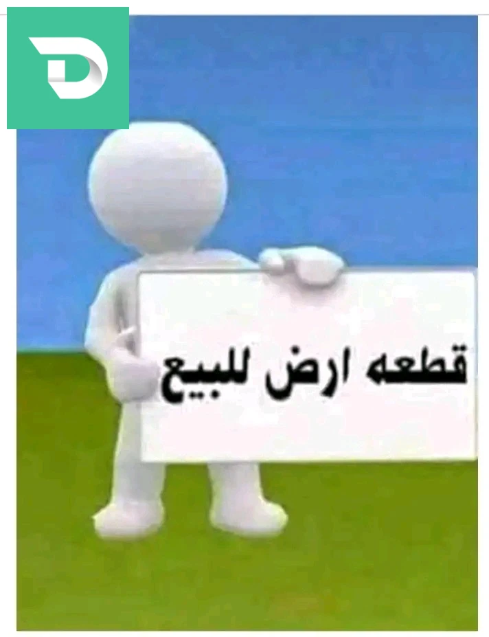 شقة 4 