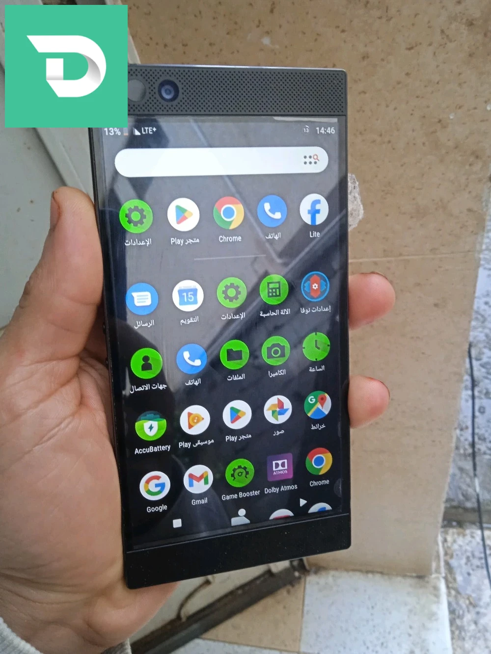 razer phone 