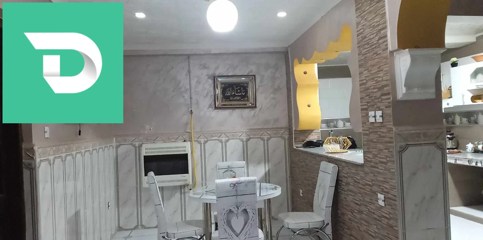 سرير للبيع 