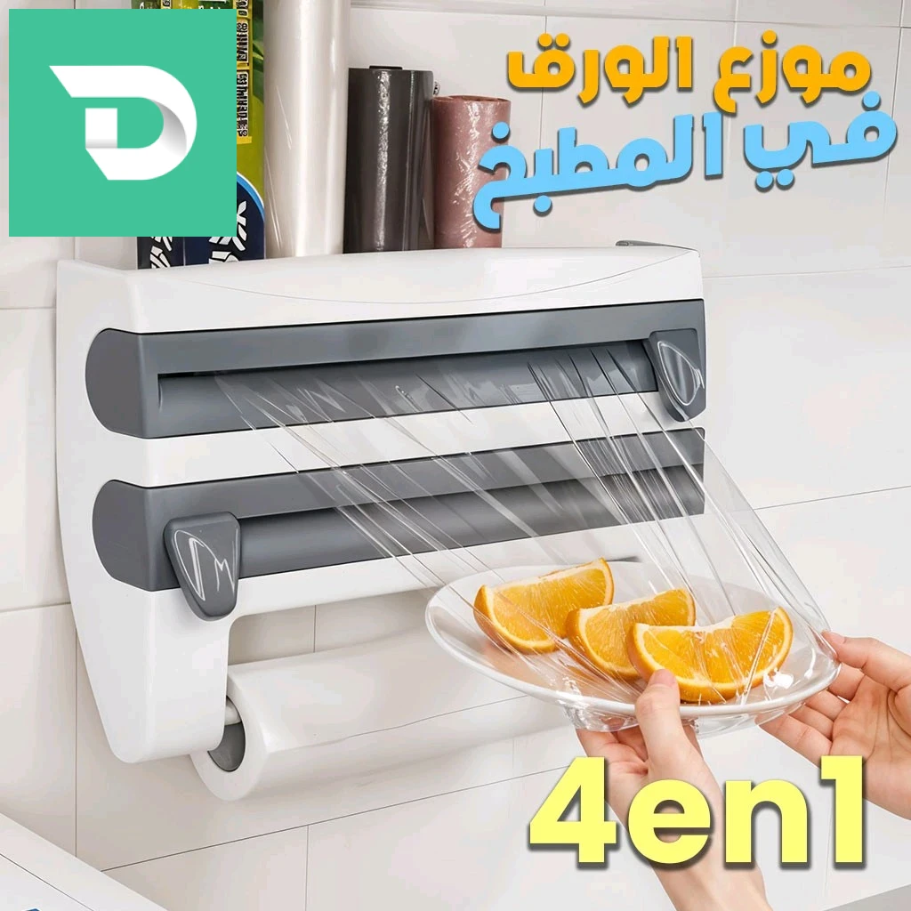 حامل الورق 4×1 