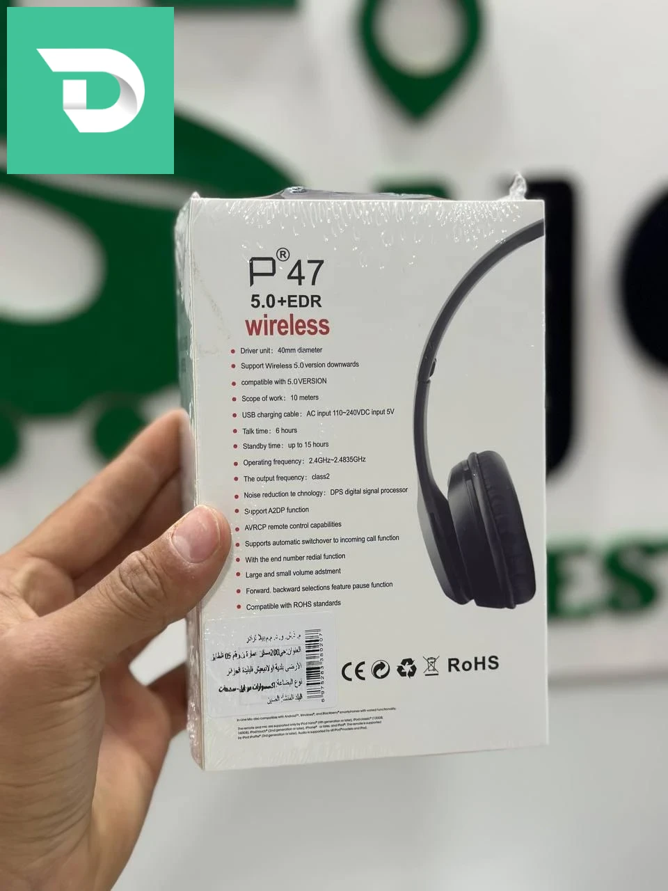 Casque Bluetooth P47 