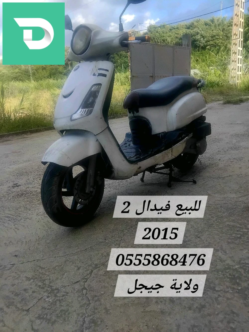 Peugeot 207 2012 New Active 
