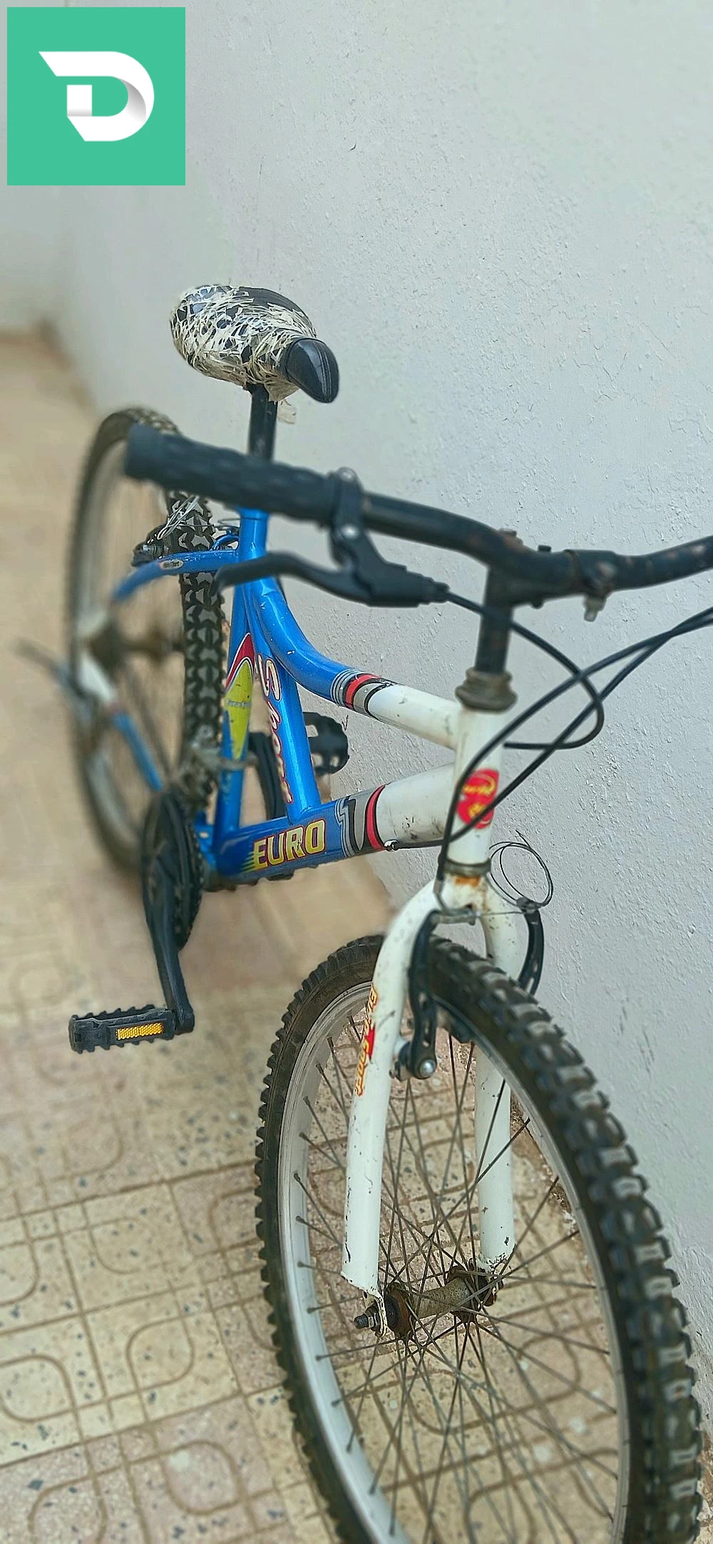 البيع 