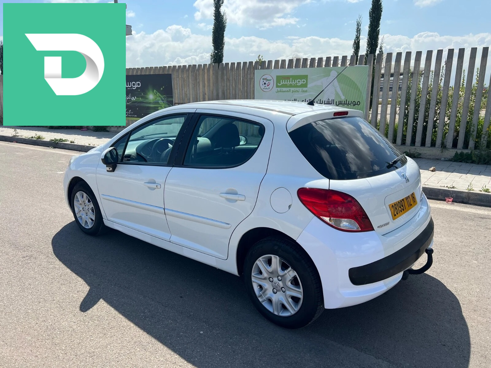 Peugeot 207 2012 New Active 