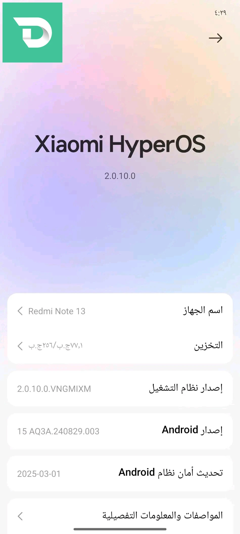 Description de l'annonce