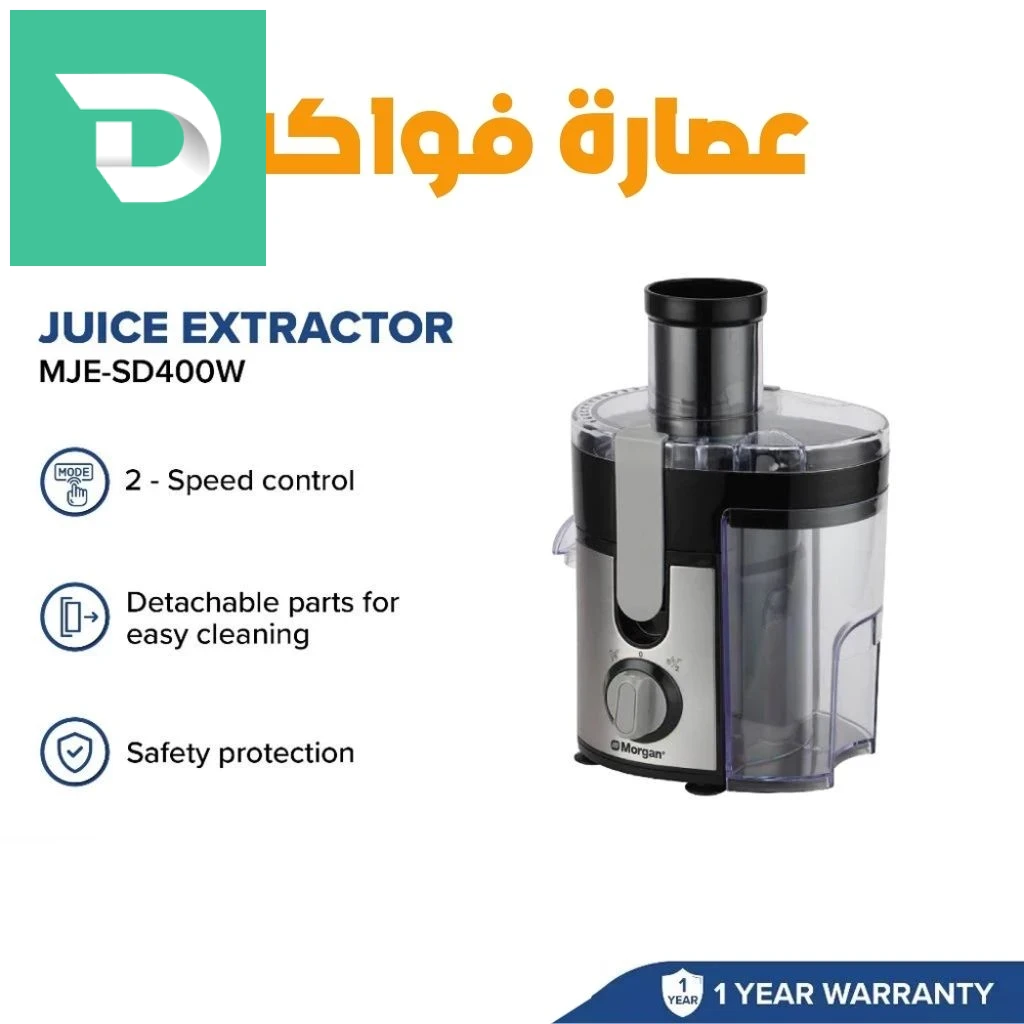 عصارة 
