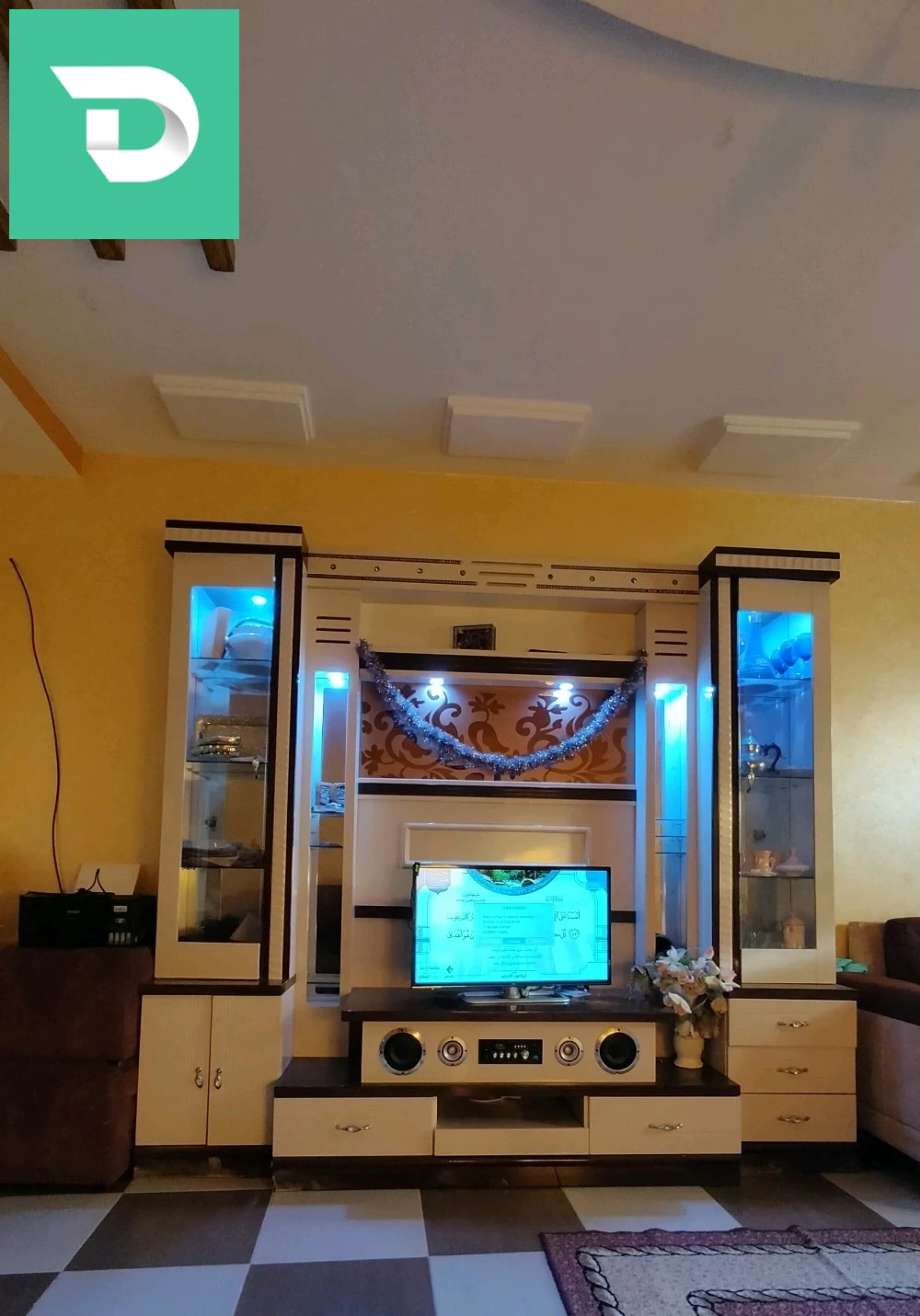 Cader jux de lumyar 3D 