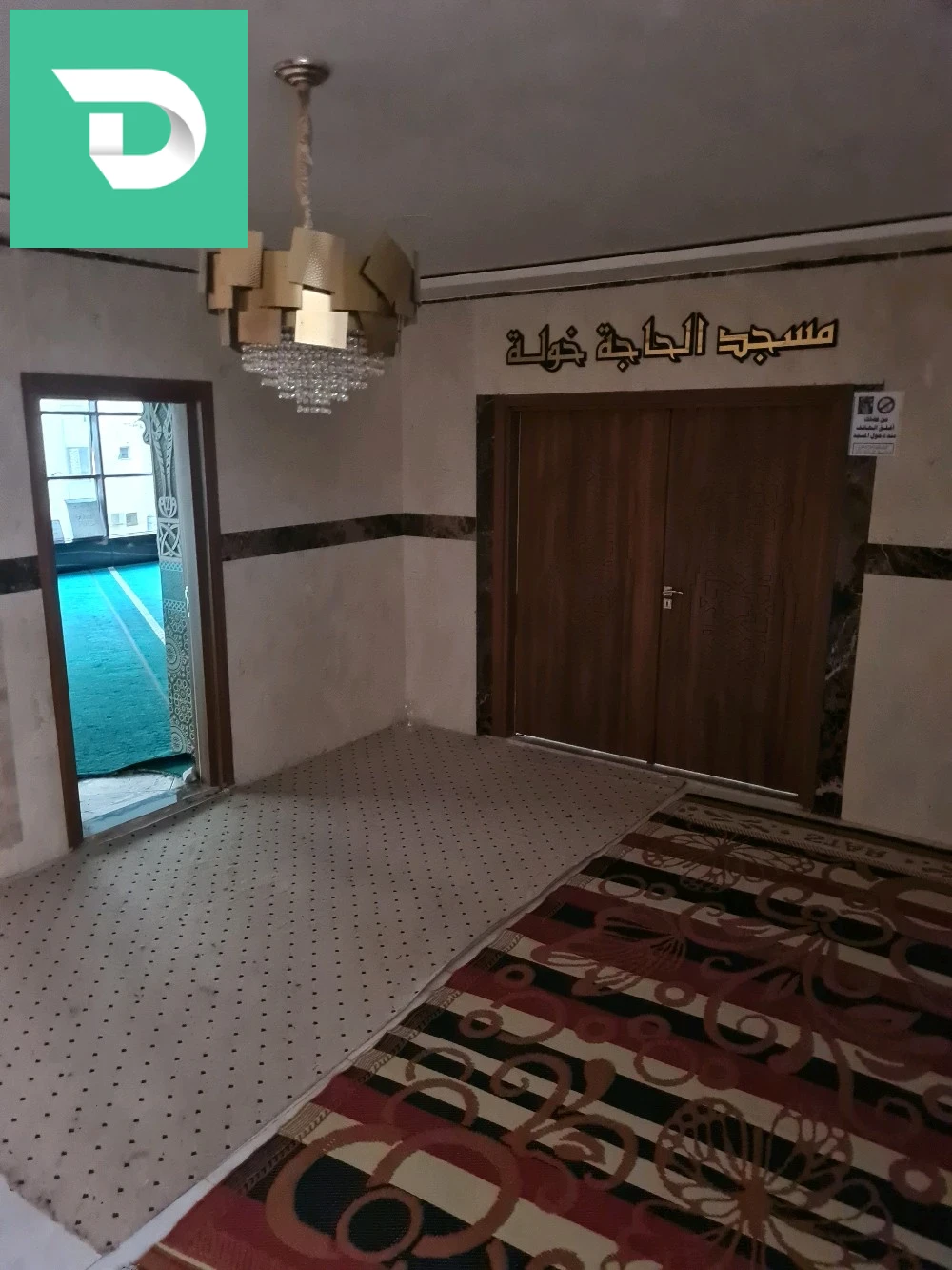 Apparemment F4 pour vos vacances à Oran 