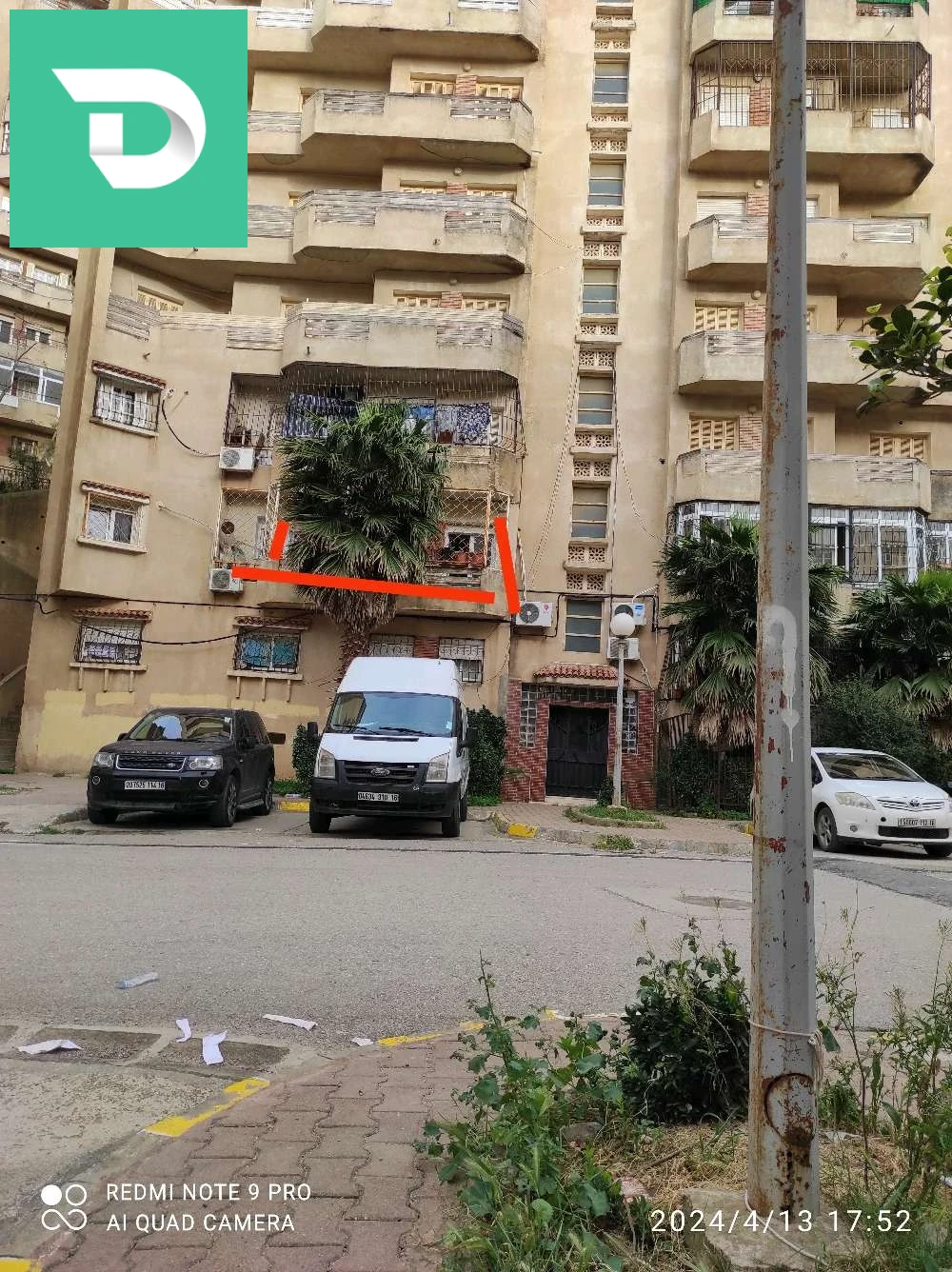 سرير للبيع 
