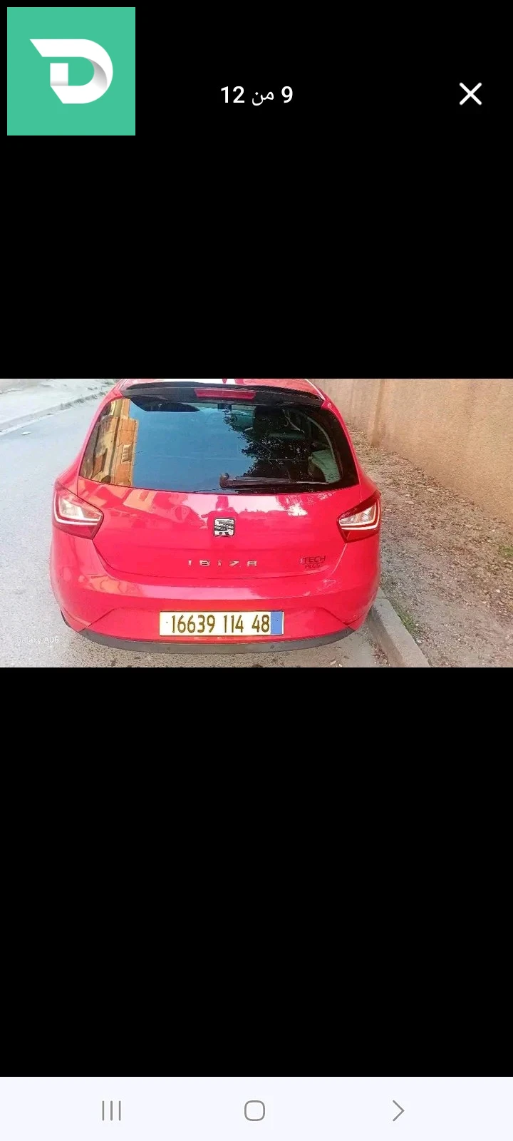 Seat Ibiza 2014 9 BLIDA 