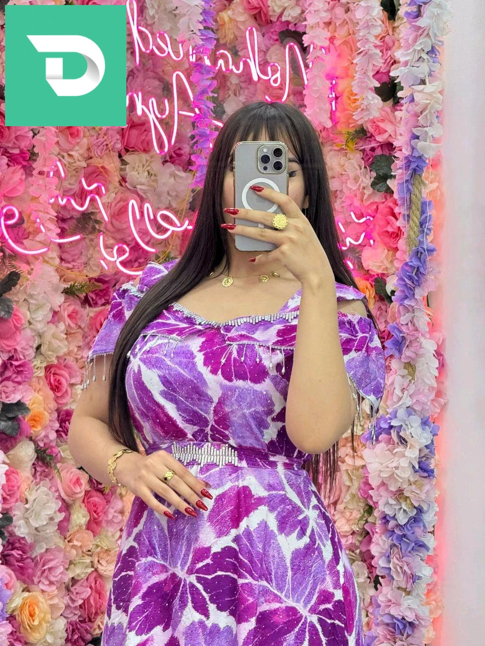 جبة حورية البحر 