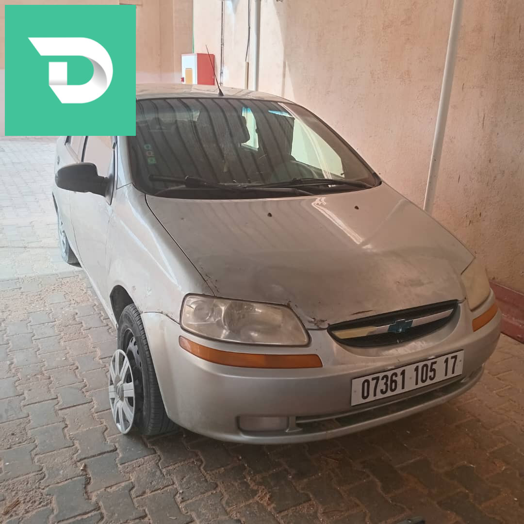 0791386445 