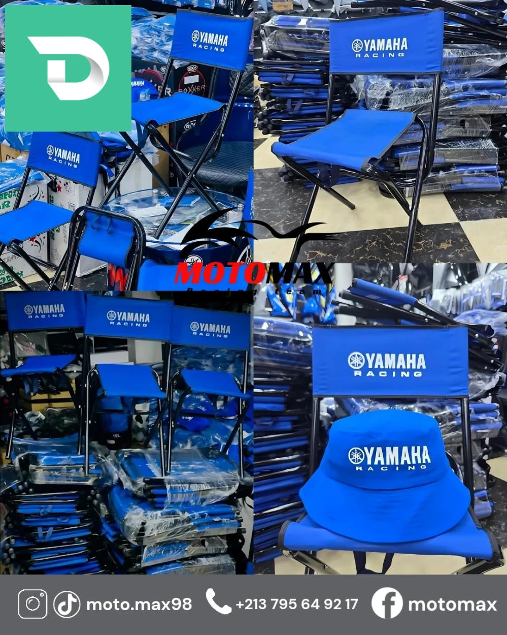 كرسي yamaha 